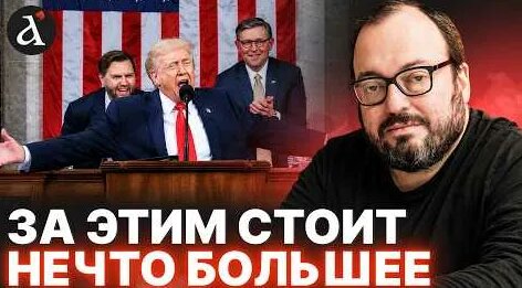 Станислав Белковский YouTube