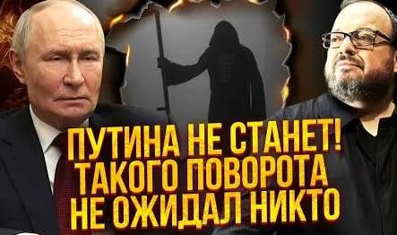 Станислав Белковский YouTube