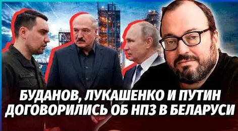 Станислав Белковский YouTube