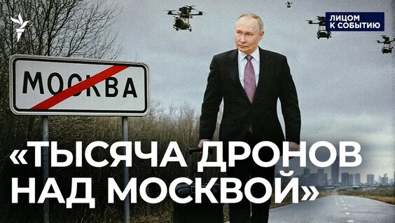 Станислав Белковский YouTube