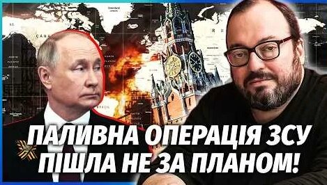 Станислав Белковский YouTube