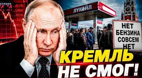 Станислав Белковский YouTube