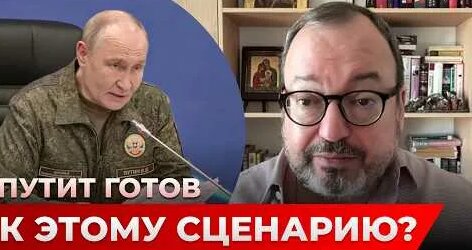 Станислав Белковский YouTube