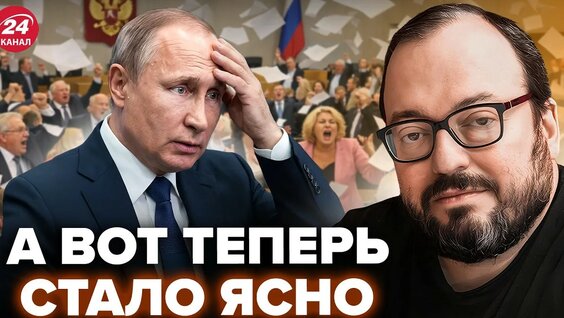 Станислав Белковский YouTube