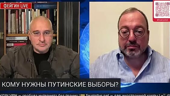 Станислав Белковский ОК