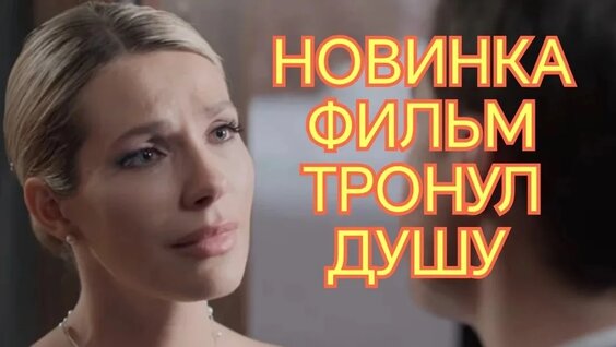 Станислав Бондаренко VK Видео