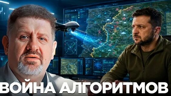 Станислав Бондаренко Rutube
