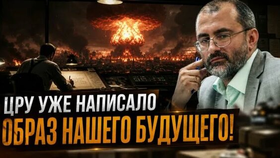Станислав Бондаренко Rutube