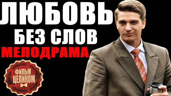 Станислав Бондаренко Mail.ru