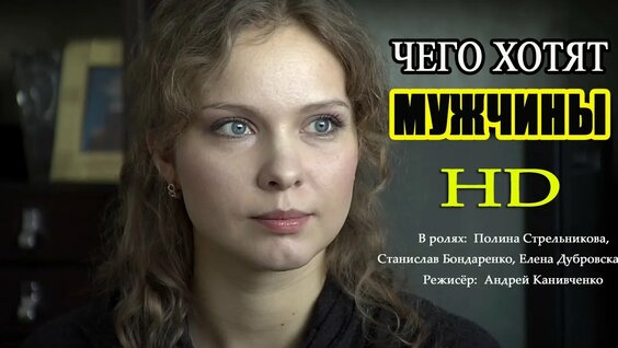 Станислав Бондаренко Mail.ru