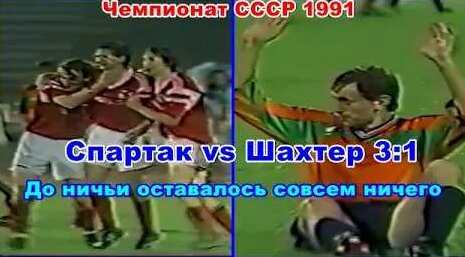 Станислав Черчесов YouTube