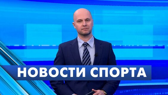 Станислав Черчесов VK Видео