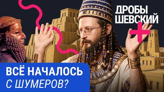Станислав Дробышевский VK Видео