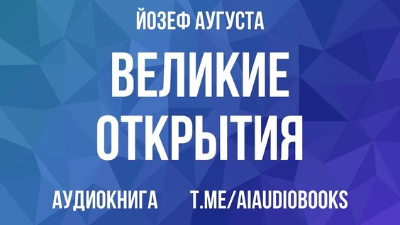 Станислав Дробышевский YouTube