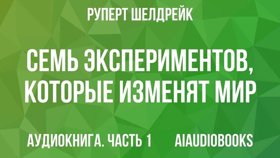 Станислав Дробышевский YouTube