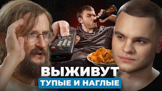 Станислав Дробышевский VK Видео