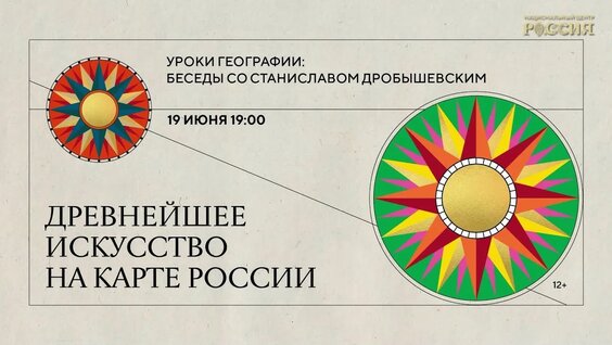 Станислав Дробышевский YouTube