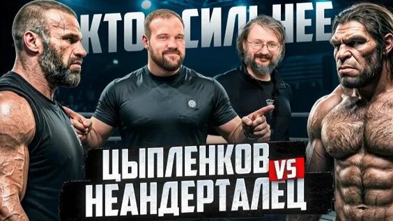 Станислав Дробышевский Rutube