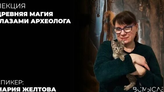 Станислав Дробышевский Rutube