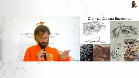Станислав Дробышевский Rutube