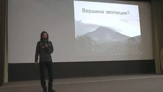 Станислав Дробышевский Rutube