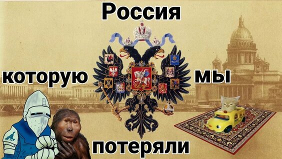 Станислав Говорухин YouTube