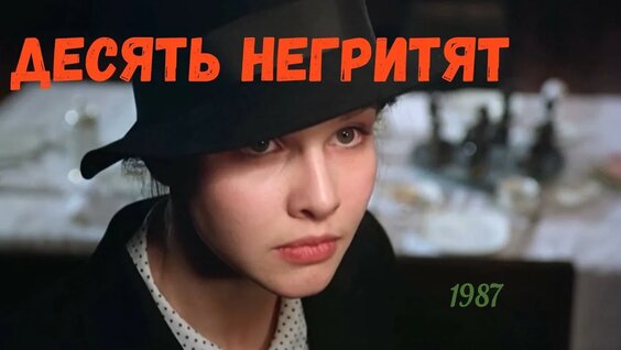 Станислав Говорухин YouTube