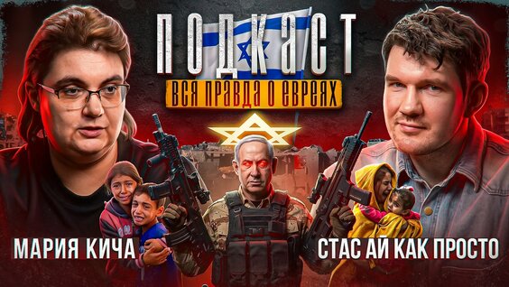 Станислав Смирнов VK Видео