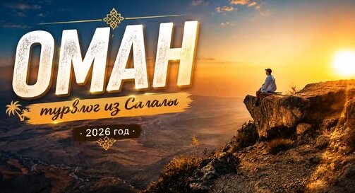 Станислав Смирнов Дзен