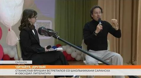 Станислав Ярушин YouTube
