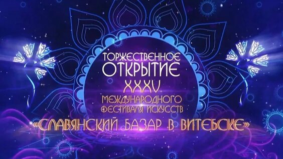Станислав Ярушин VK Видео