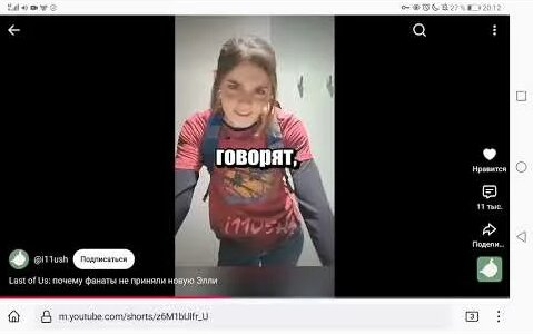Станислав Ярушин YouTube