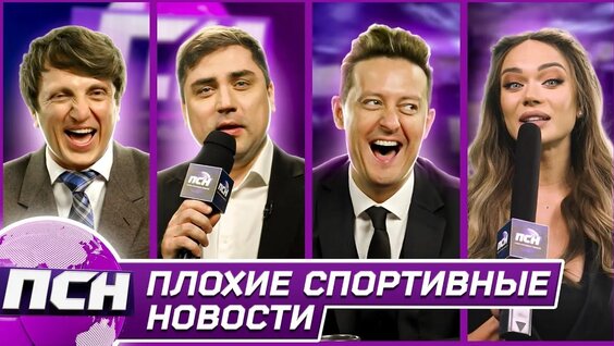 Станислав Ярушин VK Видео