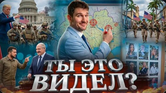 Стас Ай Как Просто Rutube