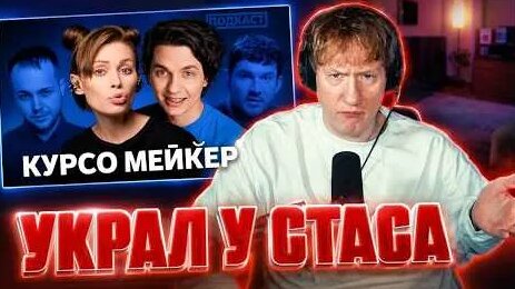 Стас Ай Как Просто YouTube