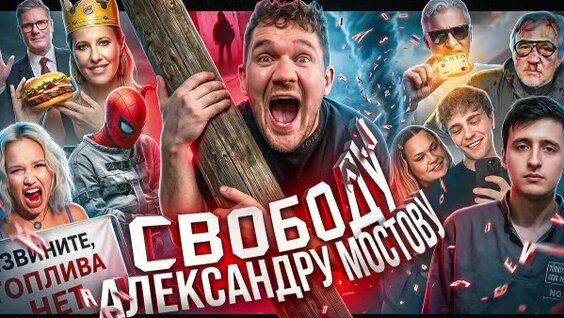 Стас Ай Как Просто Rutube