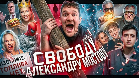 Стас Ай Как Просто VK Видео