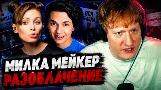 Стас Ай Как Просто YouTube