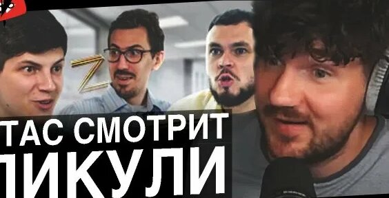 Стас Ай Как Просто Rutube