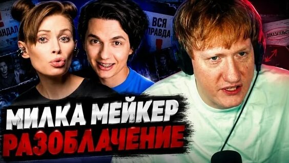 Стас Ай Как Просто VK Видео