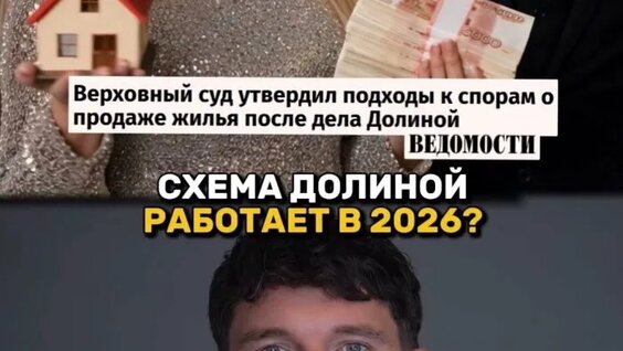 Стас Ай Как Просто ОК