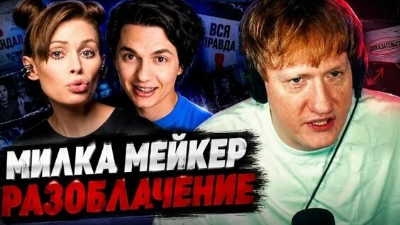 Стас Ай Как Просто ОК