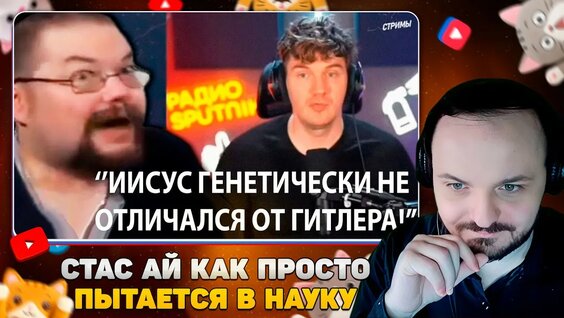 Стас Ай Как Просто YouTube