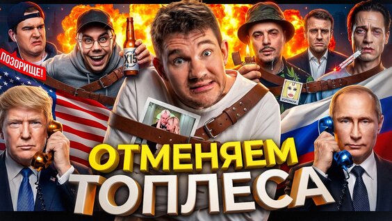 Стас Ай Как Просто Rutube