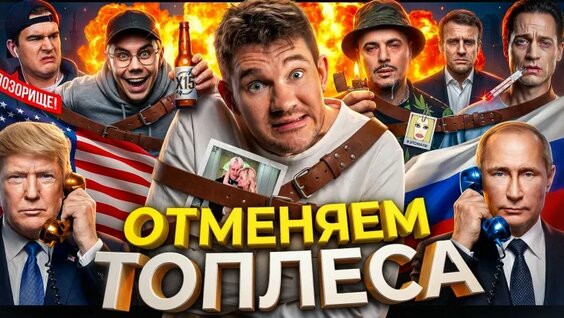 Стас Ай Как Просто VK Видео