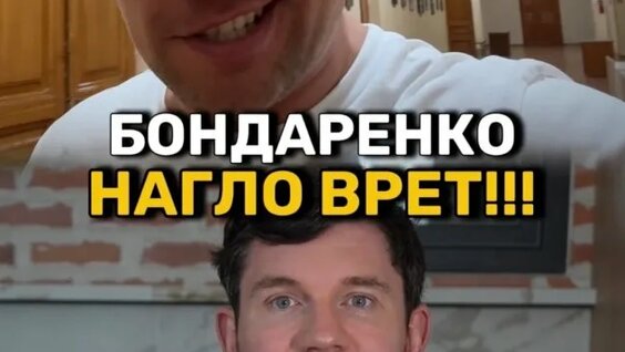 Стас Ай Как Просто Rutube