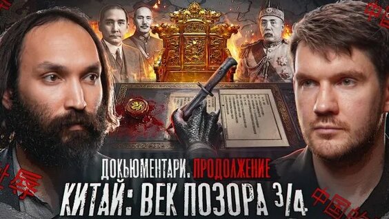 Стас Ай Как Просто Rutube