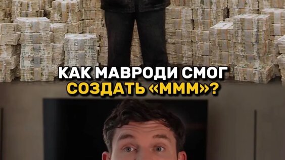 Стас Ай Как Просто Rutube