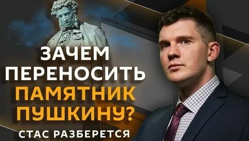 Стас Ай Как Просто Дзен