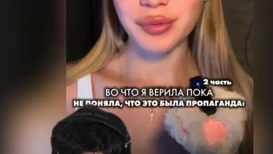 Стас Ай Как Просто ОК